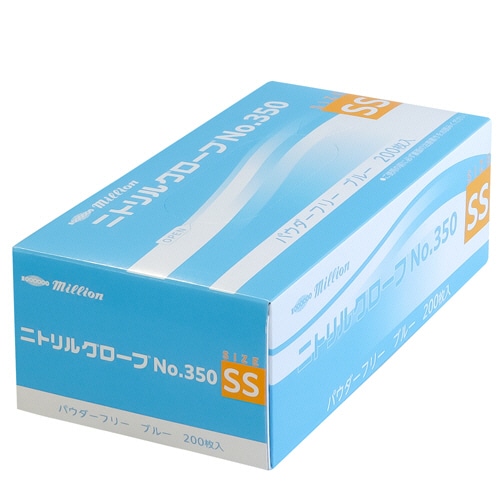 共和　ミリオン　ニトリルグローブ　No.350　パウダーフリー　ブルー　SS　LH-350-SS　1箱（200枚）（ご注文単位1箱）【直送品】