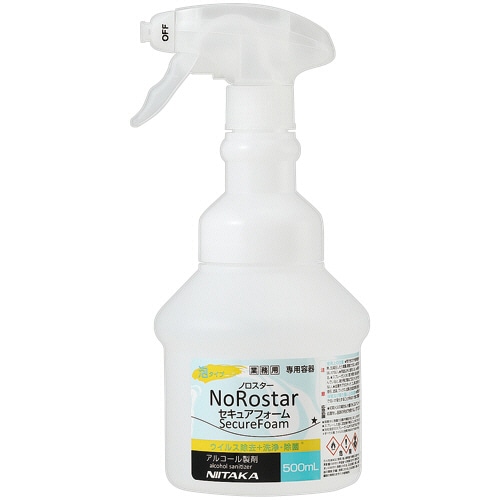 ニイタカ ノロスター セキュアフォーム広口ワイドスプレーボトル 500ml SW-987-098-0 1本(ご注文単位1本)【直送品】