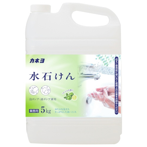 カネヨ石鹸 水石けん 5kg 1本(ご注文単位1本)【直送品】
