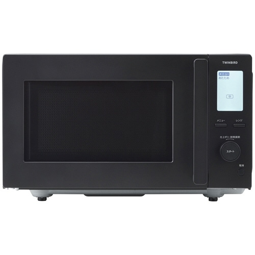 ツインバード　センサー付フラット電子レンジ　18L　ブラック　DR-F282B　1台（ご注文単位1台）【直送品】