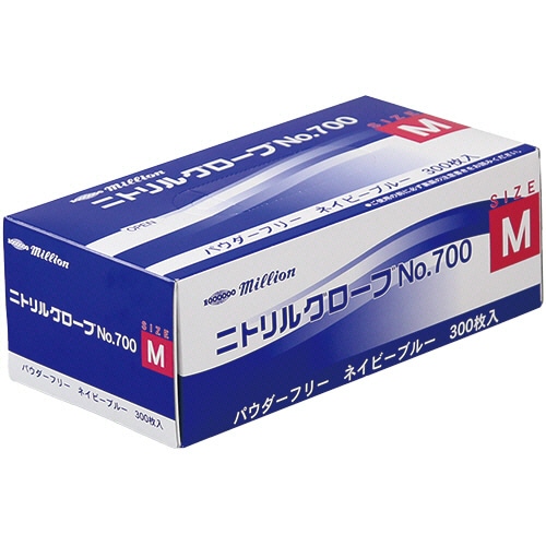 共和　ミリオン　ニトリルグローブ　パウダーフリー　ネイビーブルー　M　NO.700-M　1箱（300枚）（ご注文単位1箱）【直送品】