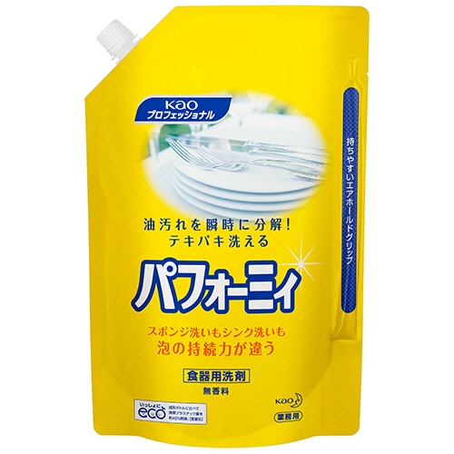 花王　パフォーミィ　業務用　2L　1個（ご注文単位1個）【直送品】