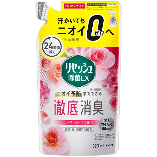花王　リセッシュ　除菌EX　ガーデンローズの香り　つめかえ用　320ml　1個（ご注文単位1個）【直送品】