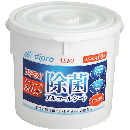 ディプロ　除菌アルコールシート　高濃度AL80　本体　1個（400枚）（ご注文単位1個）【直送品】
