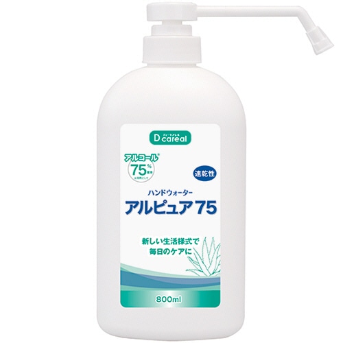 ダイト アルピュア75専用ポンプ容器(噴霧式) AP-800 1個(ご注文単位1個)【直送品】