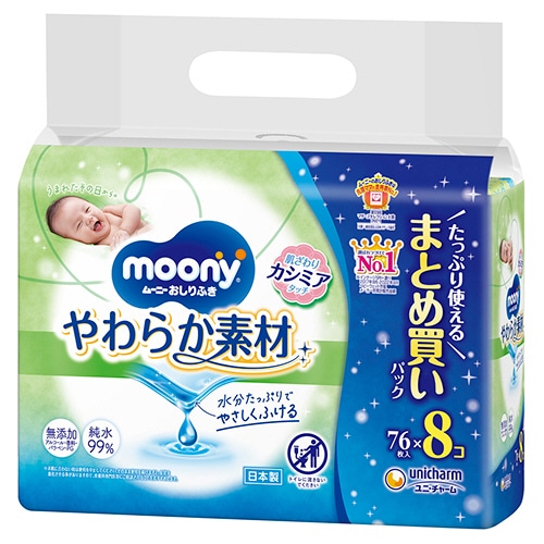 ユニ・チャーム　ムーニー　おしりふき　やわらか素材　詰替用　1パック（608枚：76枚×8個）（ご注文単位1パック）【直送品】
