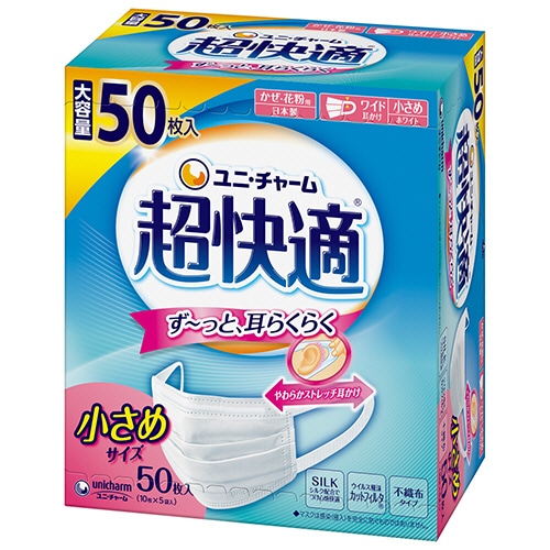 ユニ・チャーム　超快適マスク　プリーツタイプ　小さめ　1箱（50枚）（ご注文単位1箱）【直送品】