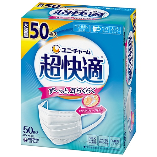 ユニ・チャーム　超快適マスク　プリーツタイプ　ふつう　1箱（50枚）（ご注文単位1箱）【直送品】