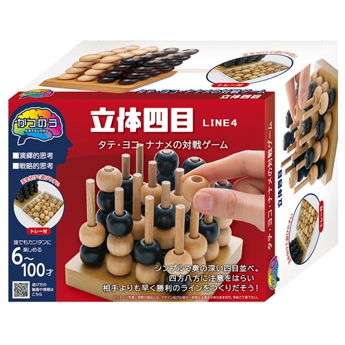 ハナヤマ かつのう 立体四目 1個(ご注文単位1個)【直送品】