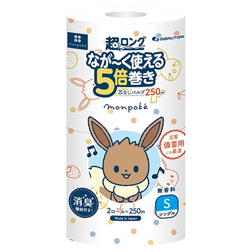 丸富製紙 トイレットペーパー モンポケ 5倍巻き パルプ シングル 芯なし 250m 1パック(2ロール)(ご注文単位1パック)【直送品】