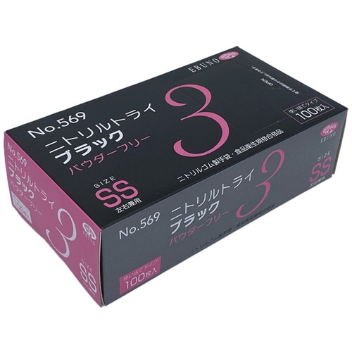 ブラック