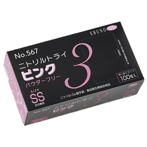ピンク