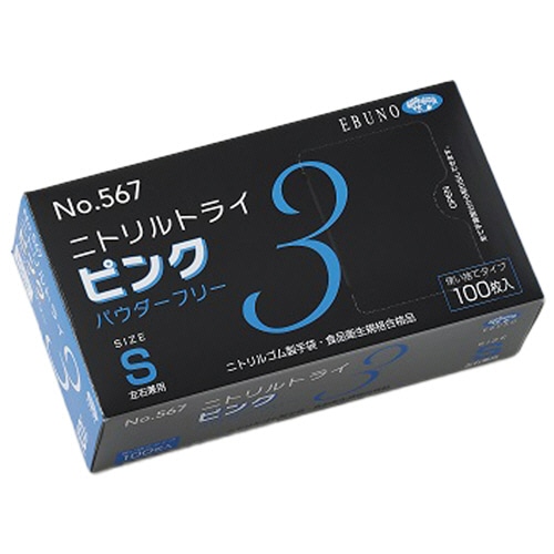 ピンク