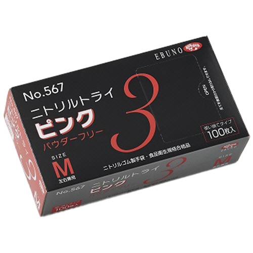 ピンク
