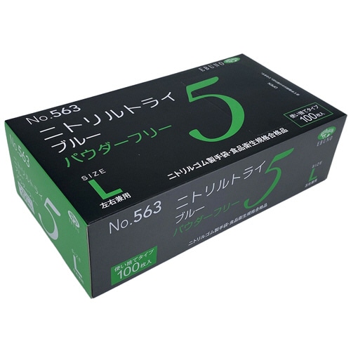 エブノ ニトリルトライ5 ブルー パウダーフリー L No-563 100枚/箱(ご注文単位1箱)【直送品】