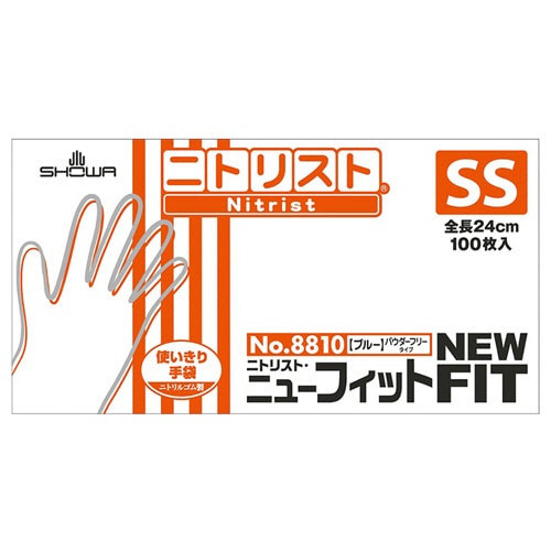 ショーワグローブ No.8810 ニトリスト・ニューフィット パウダーフリー SS ブルー NO.8810-SS 1箱(100枚)(ご注文単位1箱)【直送品】