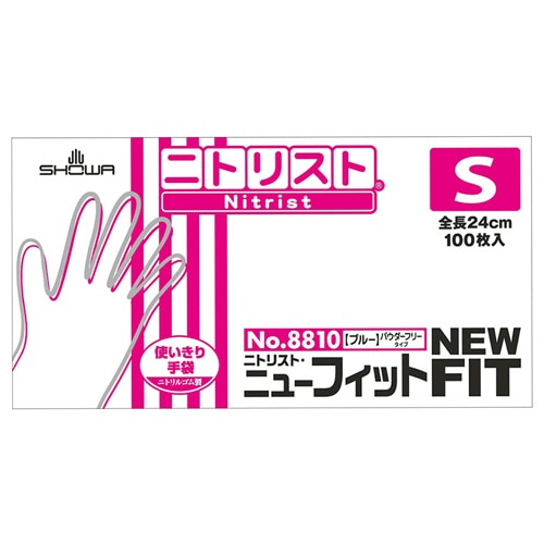 ショーワグローブ No.8810 ニトリスト・ニューフィット パウダーフリー S ブルー NO.8810-S 1箱(100枚)(ご注文単位1箱)【直送品】