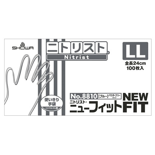 ショーワグローブ No.8810 ニトリスト・ニューフィット パウダーフリー LL ブルー NO.8810-LL 1箱(100枚)(ご注文単位1箱)【直送品】
