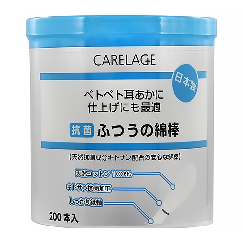 山洋　CARELAGE　抗菌ふつう綿棒　1パック（200本）（ご注文単位1パック）【直送品】