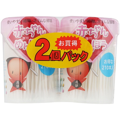 平和メディク　赤ちゃん専用綿棒　1パック（420本：210本×2個）（ご注文単位1パック）【直送品】