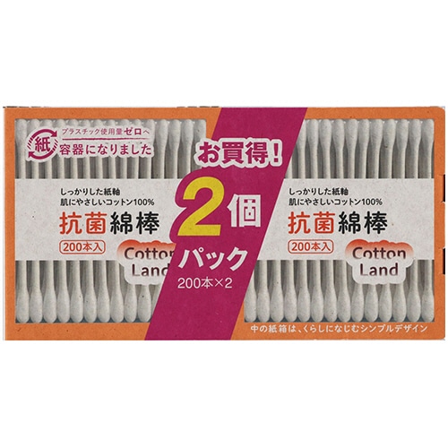 平和メディク　コットンランド　抗菌綿棒　紙箱入　1パック（400本：200本×2個）（ご注文単位1パック）【直送品】