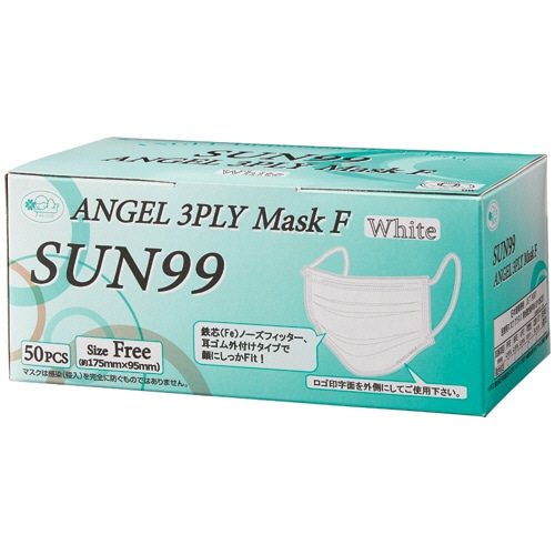 サンフラワー エンゼル 3PLYマスクF フリー SUN99 1箱(50枚)(ご注文単位1箱)【直送品】