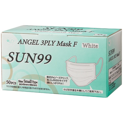 サンフラワー エンゼル 3PLYマスクF スモール SUN99 1箱(50枚)(ご注文単位1箱)【直送品】