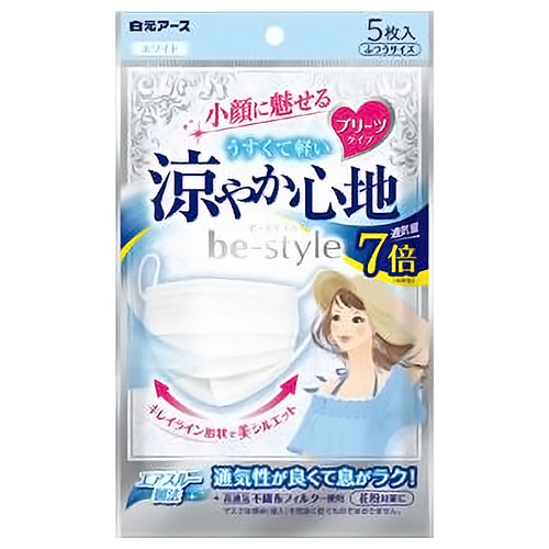 白元アース ビースタイル マスク プリーツタイプ 涼やか心地 ホワイト 1パック(5枚)(ご注文単位1パック)【直送品】