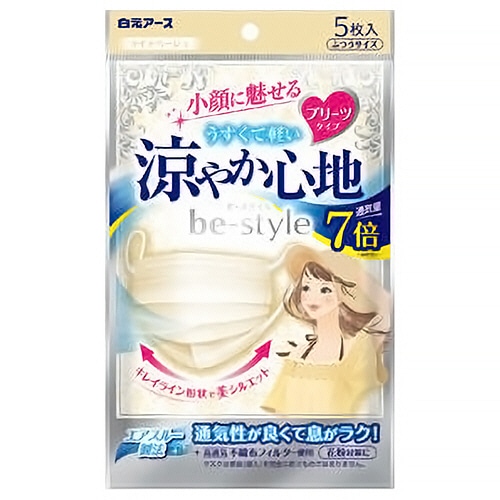 白元アース ビースタイル マスク プリーツタイプ 涼やか心地 ライトベージュ 1パック(5枚)(ご注文単位1パック)【直送品】