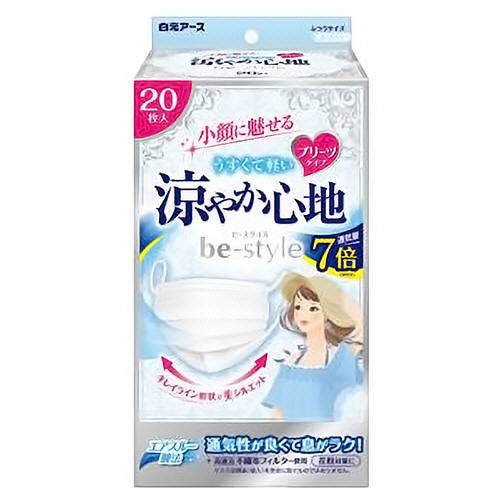 白元アース ビースタイル マスク プリーツタイプ 涼やか心地 ホワイト 1箱(20枚)(ご注文単位1箱)【直送品】