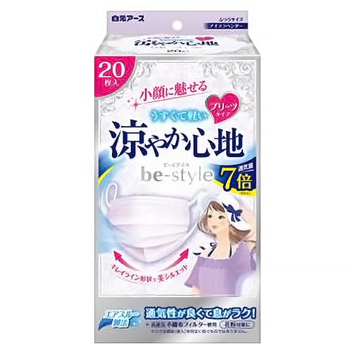 白元アース ビースタイル マスク プリーツタイプ 涼やか心地 アイスラベンダー 1箱(20枚)(ご注文単位1箱)【直送品】