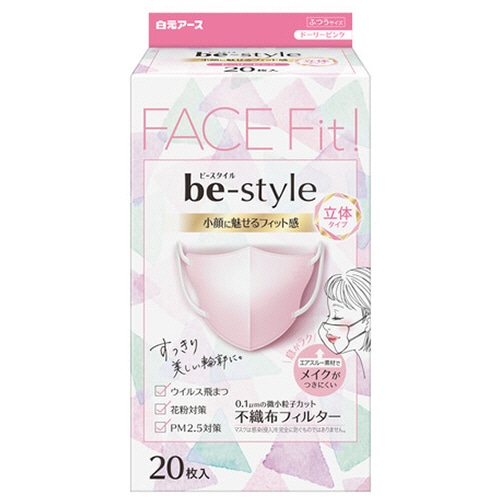 白元アース ビースタイル 立体タイプ ふつうサイズ ドーリーピンク 1箱(20枚)(ご注文単位1箱)【直送品】
