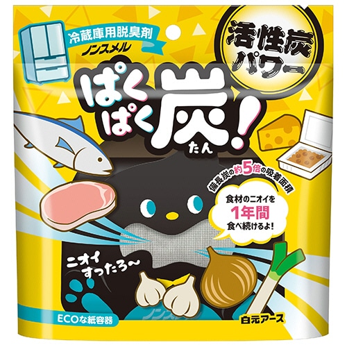 白元アース　ノンスメル　ぱくぱく炭　冷蔵庫用　1個（ご注文単位1個）【直送品】
