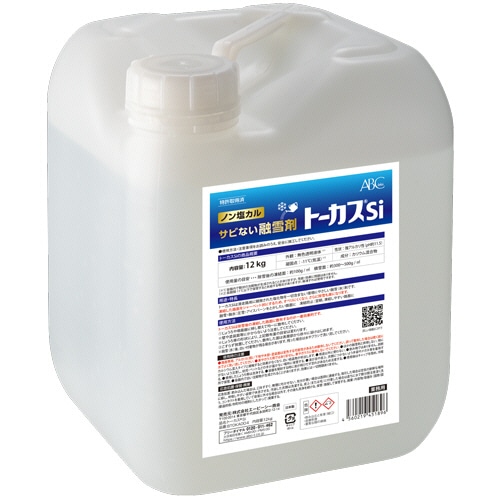 エービーシー商会　サビない融雪剤　トーカスSi　既調合タイプ　12kg　BTOKA004　1本（ご注文単位1本）【直送品】