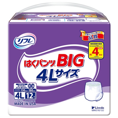 リブドゥコーポレーション リフレ はくパンツ BIG 4L 1パック(12枚)(ご注文単位1パック)【直送品】