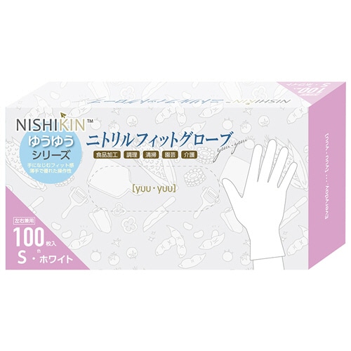 錦尚金　ゆうゆうグローブ　ニトリルフィットグローブ　パウダーフリー　ホワイト　S　1箱（100枚）（ご注文単位1箱）【直送品】