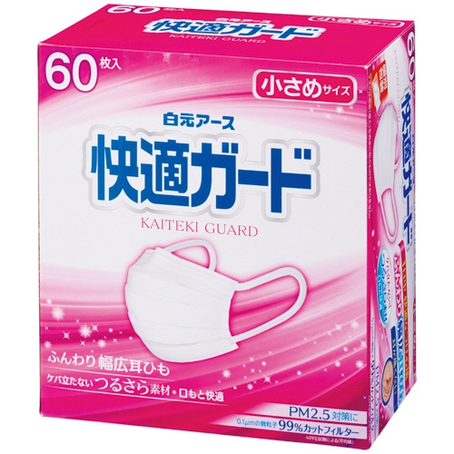 白元アース 快適ガードマスク 小さめ 個包装 1箱(60枚)(ご注文単位1箱)【直送品】