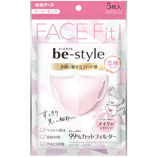 白元アース ビースタイル 立体タイプ ふつうサイズ ドーリーピンク 1パック(5枚)(ご注文単位1パック)【直送品】