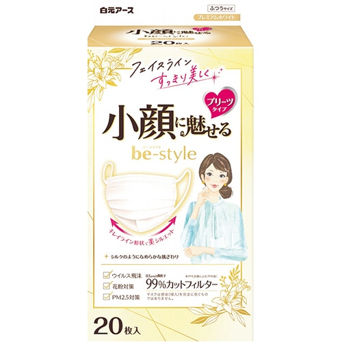 白元アース ビースタイル マスク プリーツタイプ ふつうサイズ プレミアムホワイト 1箱(20枚)(ご注文単位1箱)【直送品】