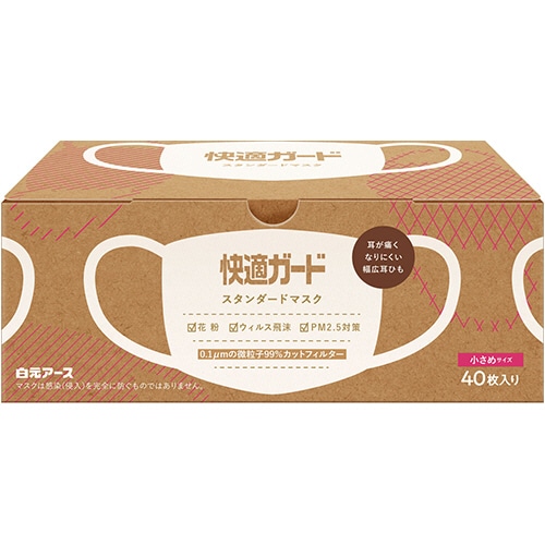 白元アース 快適ガード スタンダードマスク 小さめサイズ 1箱(40枚)(ご注文単位1箱)【直送品】