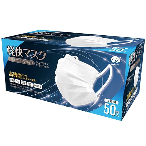 WEトレーディングジャパン 軽快マスク 不織布プリーツタイプ ふつうサイズ MR-003 1パック(50枚)(ご注文単位1パック)【直送品】