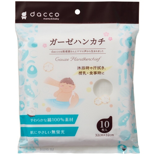 オオサキメディカル　dacco（ダッコ）　ガーゼハンカチ　1パック（10枚）（ご注文単位1パック）【直送品】