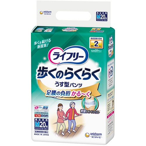ユニ・チャーム ライフリー 歩くのらくらくうす型パンツ 2回吸収 M 1パック(20枚)(ご注文単位1パック)【直送品】