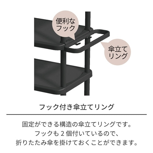 天馬 プロフィックス くつ置けるん棚 5段 ブラック 1台(ご注文単位1台)【直送品】