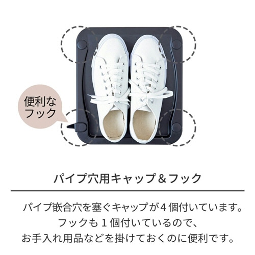 天馬 プロフィックス くつ置けるん棚 5段 ブラック 1台(ご注文単位1台)【直送品】