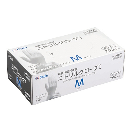 オオサキメディカル　オオサキ　ニトリルグローブI　ホワイト　M　70117　1箱（200枚）（ご注文単位1箱）【直送品】