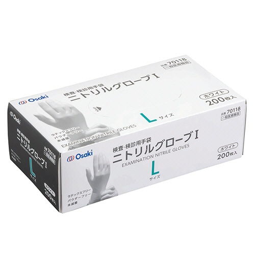 オオサキメディカル　オオサキ　ニトリルグローブI　ホワイト　L　70118　1箱（200枚）（ご注文単位1箱）【直送品】