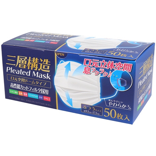 iiもの本舗 三層構造 口元空間ドーム型マスク ふつう 1箱(50枚)(ご注文単位1箱)【直送品】