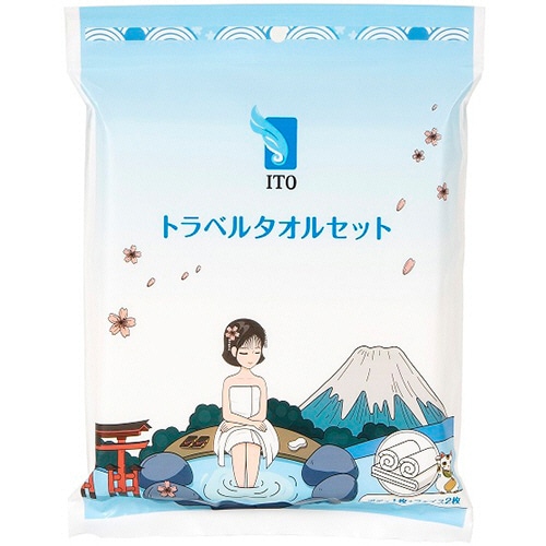 アィティーオー ITOトラベルタオルセット 1パック(ご注文単位1パック)【直送品】