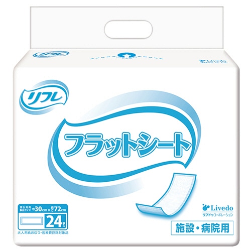 リブドゥコーポレーション　リフレ　フラットシート　1パック（24枚）（ご注文単位1パック）【直送品】